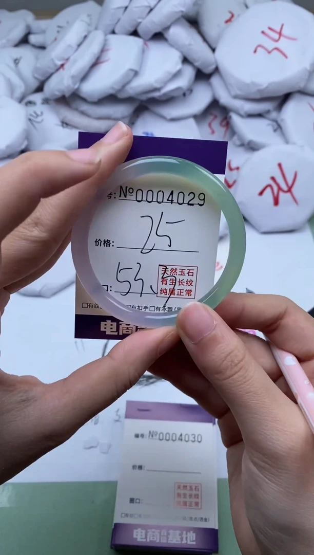 【闪购商品】玛瑙/玉髓手镯未镶嵌4029