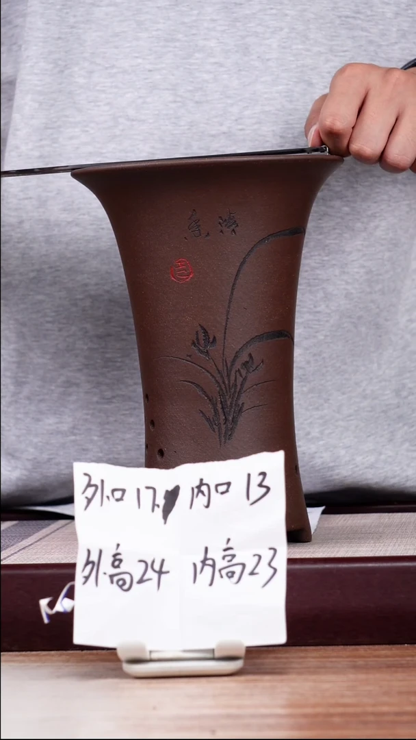 紫砂花盆紫泥小喇叭一只带托