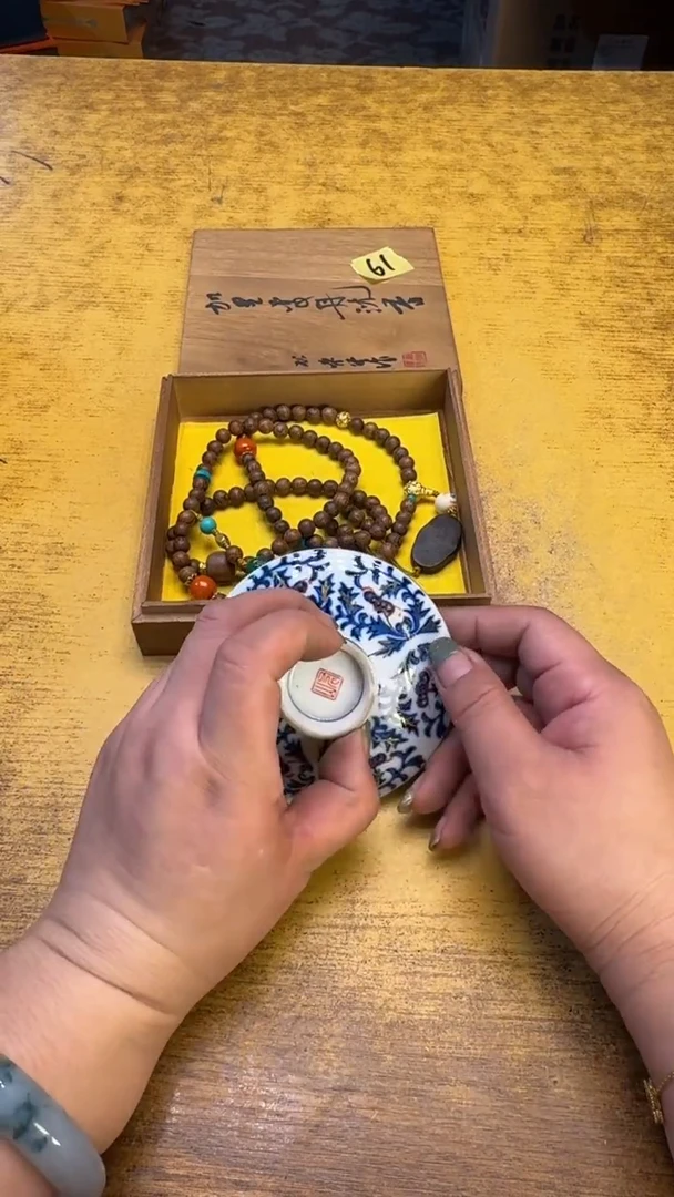 瓷器瓷器瑕疵破破61