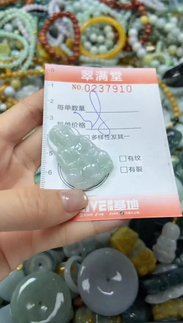 颈饰未镶嵌翡翠闪购0237910