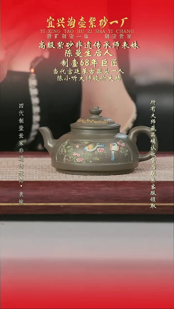 原矿全手工紫砂壶