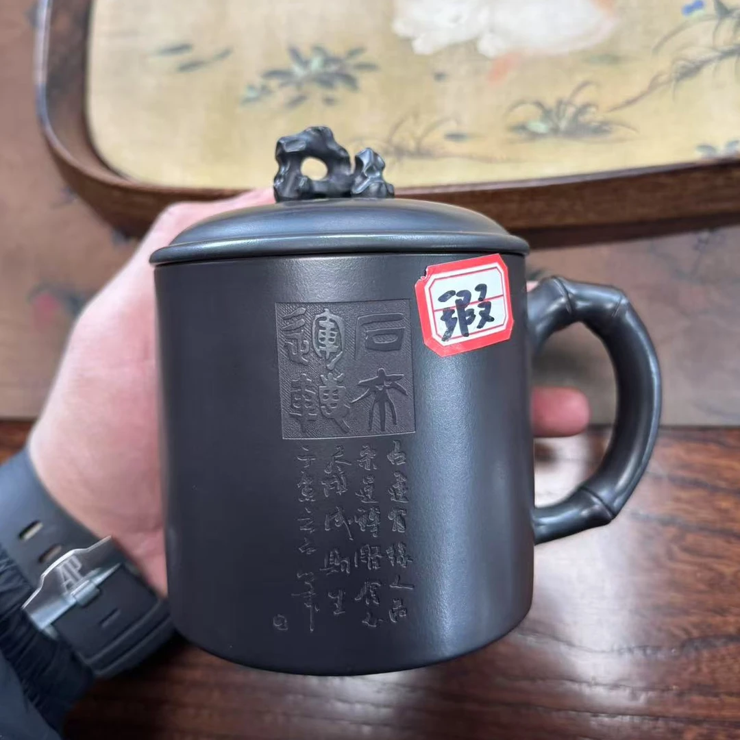 石黄 玄铁 刻绘 太湖石 盖杯 （微瑕）