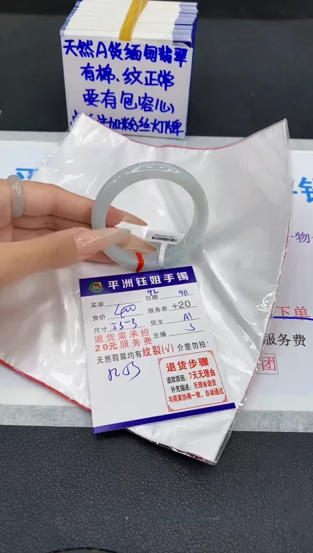 未镶嵌手镯翡翠1111111