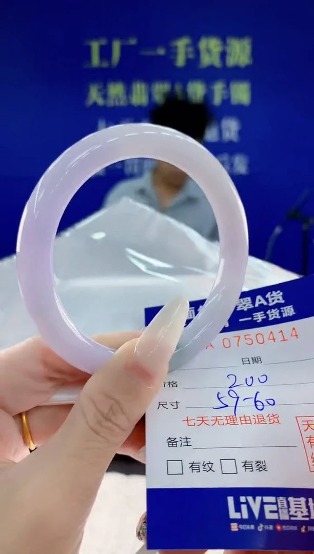 未镶嵌手镯翡翠14天然翡翠A货