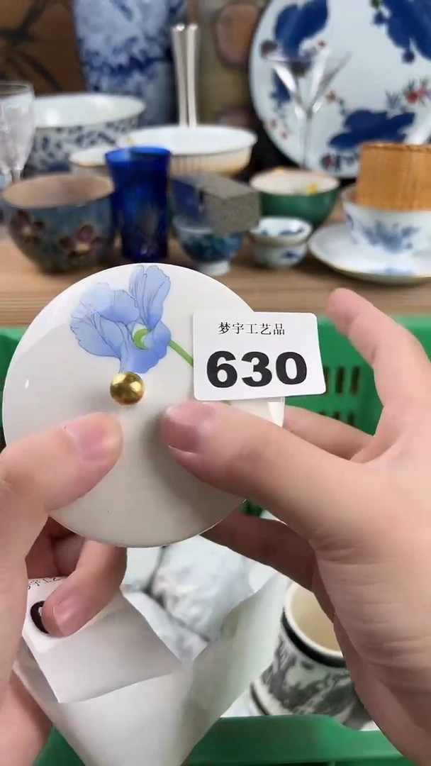 瓷片飞****）瓷片A      630