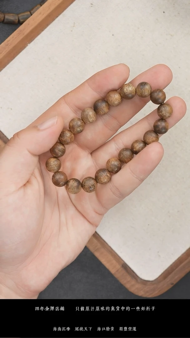 沉香手串淳化料海南绿奇楠单圈圆珠