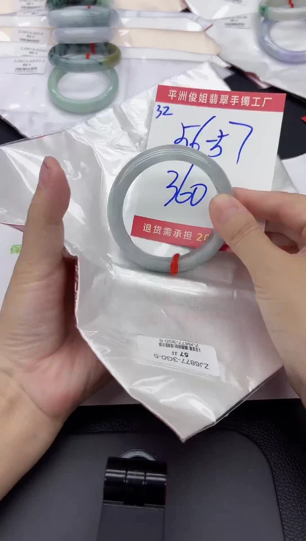 翡翠手镯未镶嵌翡翠手镯