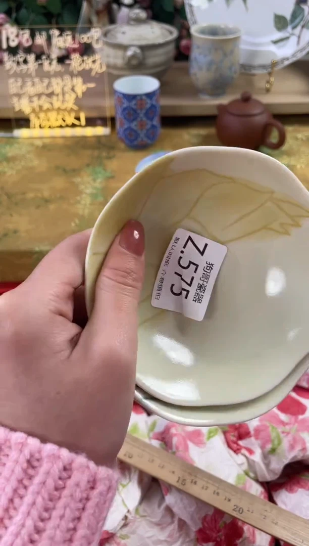 瓷片云*驼575+2狗哥瓷器直播间111