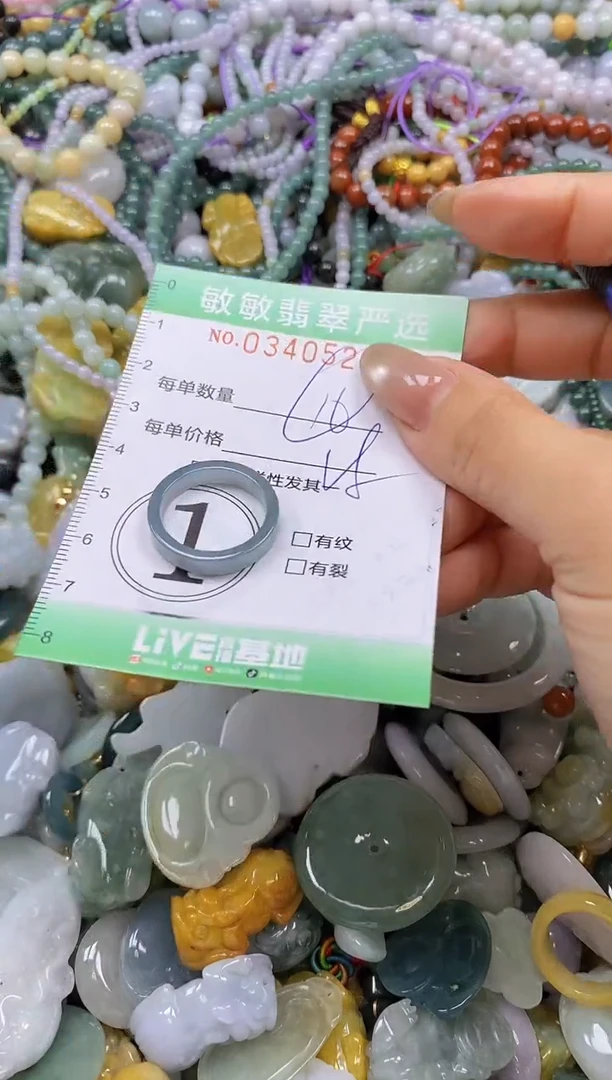 颈饰未镶嵌翡翠闪购0340522