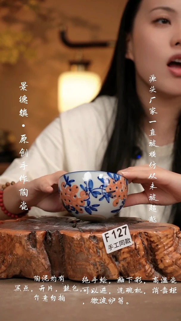 其他F127新十二器瓷器