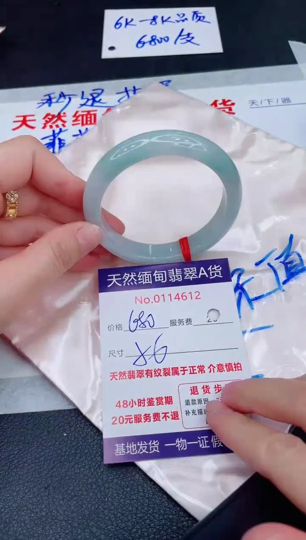 未镶嵌手镯翡翠都***O680.00