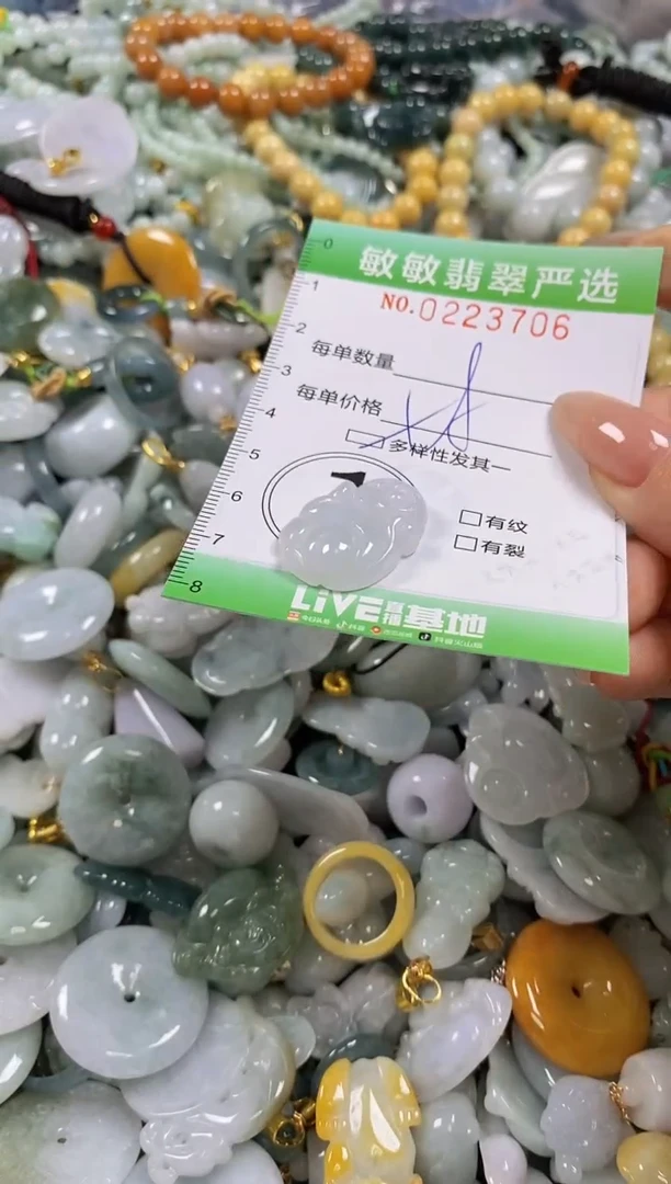 翡翠未镶嵌颈饰闪购0223706多样性发其一