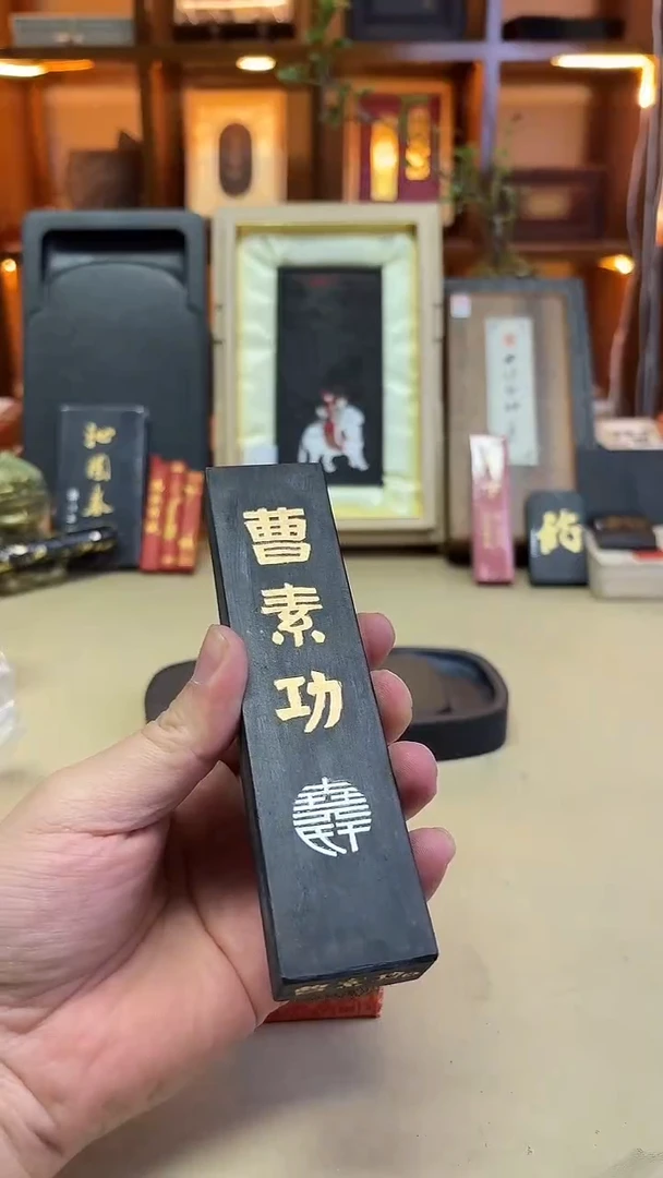 上海墨厂 05年醉墨淋漓 四两 一锭