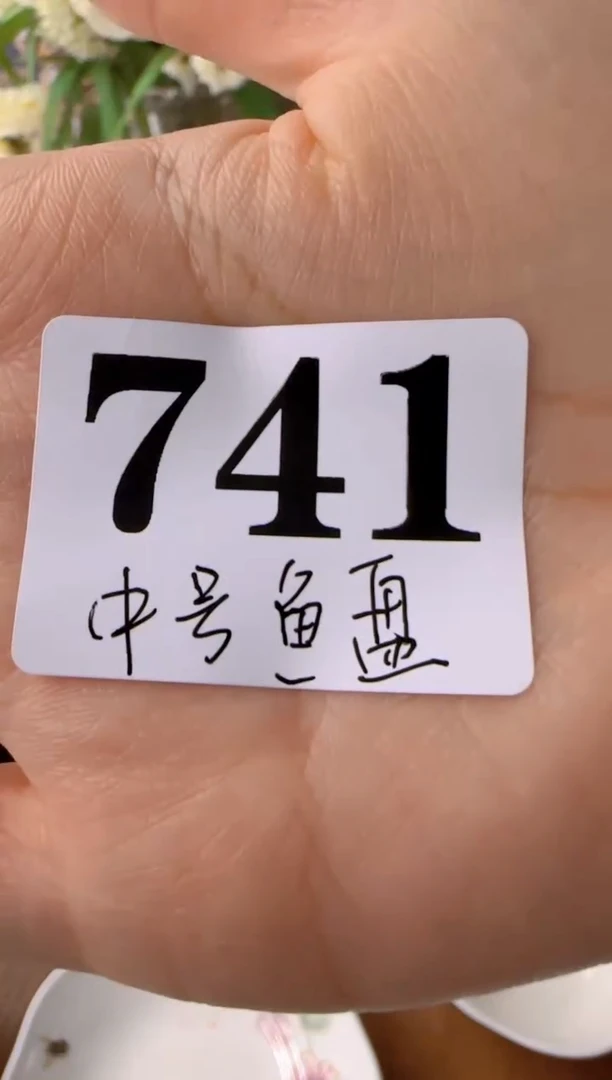 盘子瓷***************