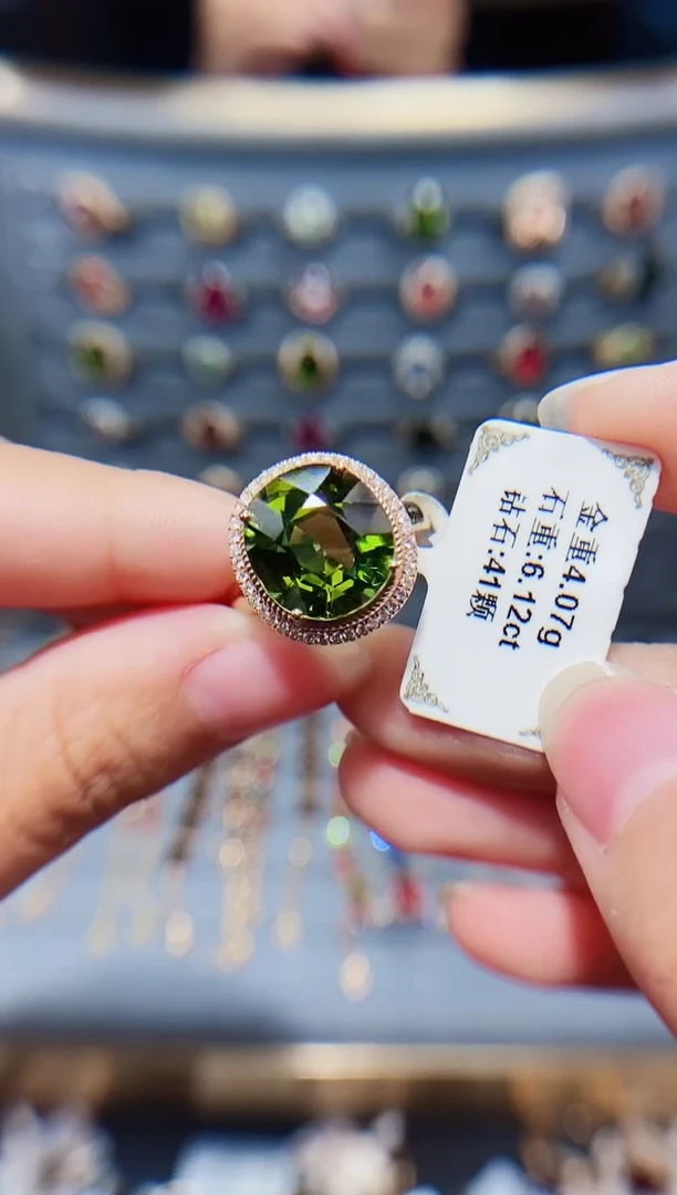 18K金镶嵌戒指碧玺6.12.