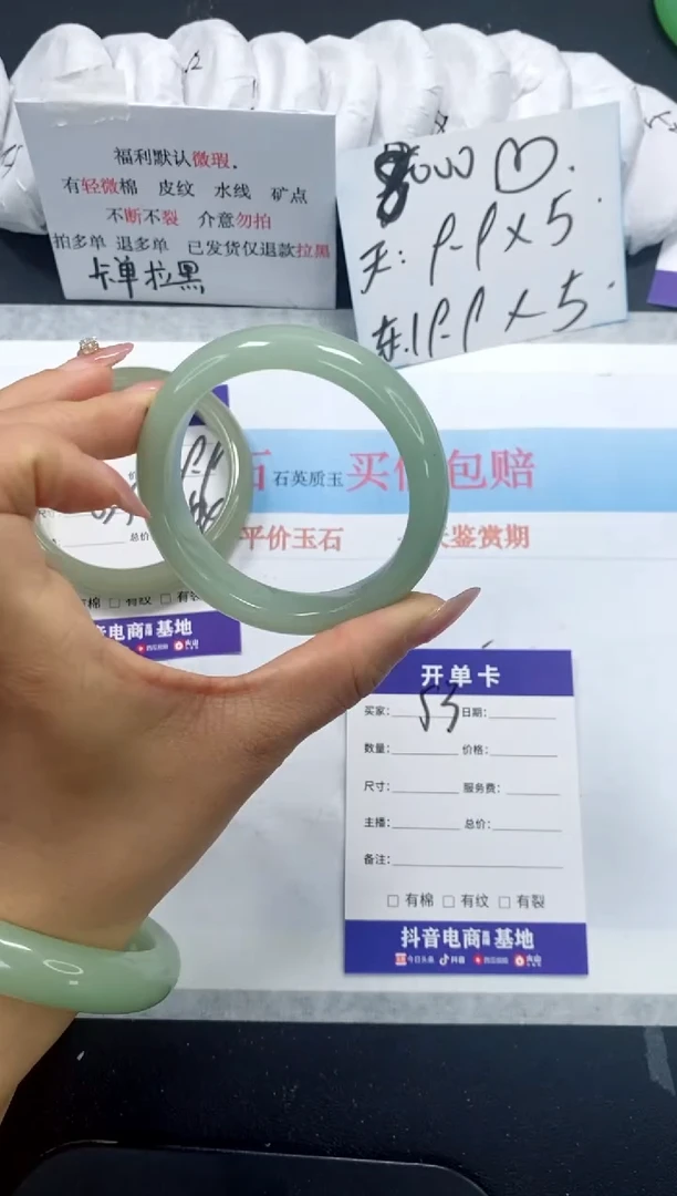 未镶嵌手镯石英质玉53-54