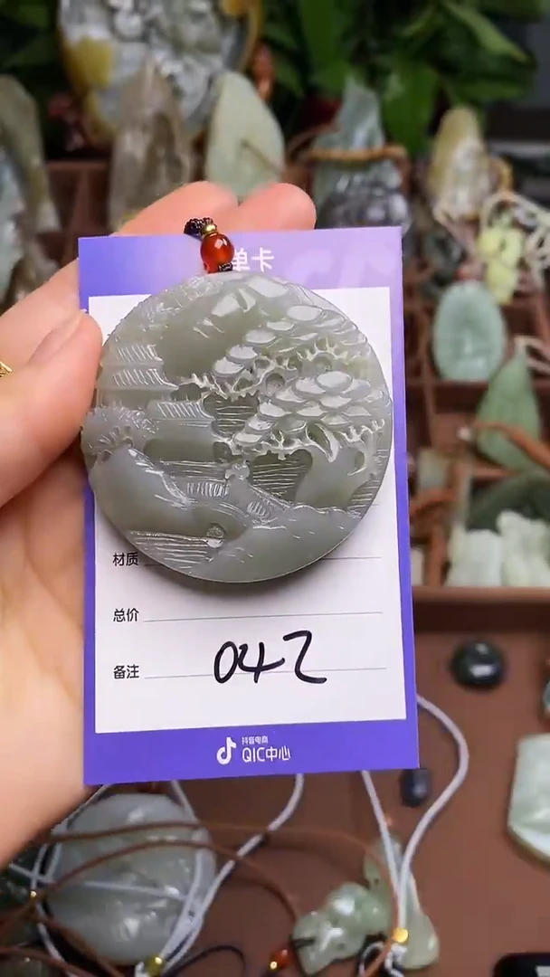 未镶嵌和田玉挂件