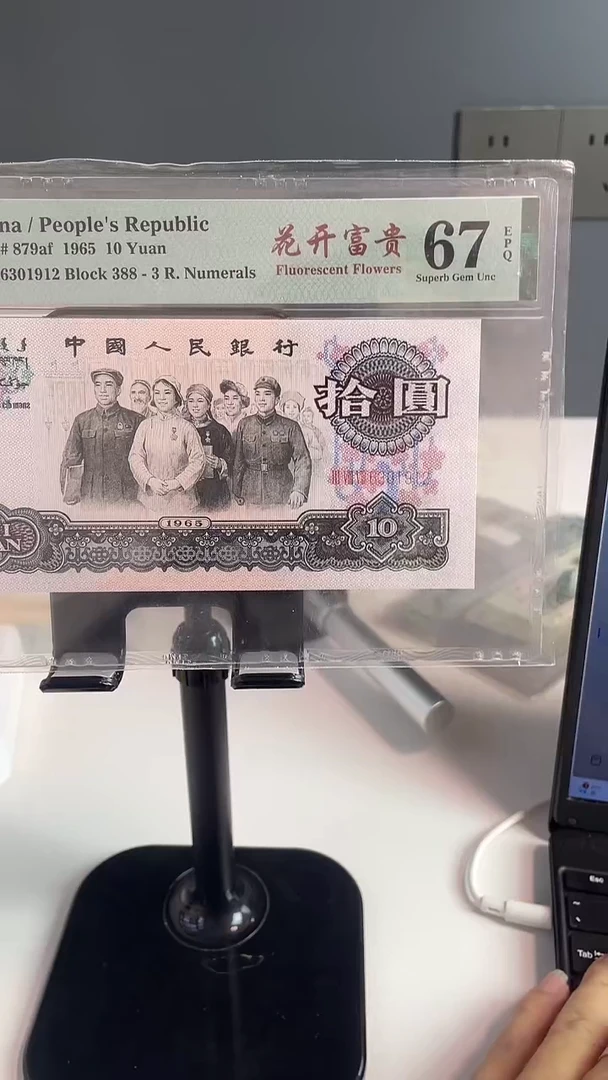 花开富贵67分无47.......