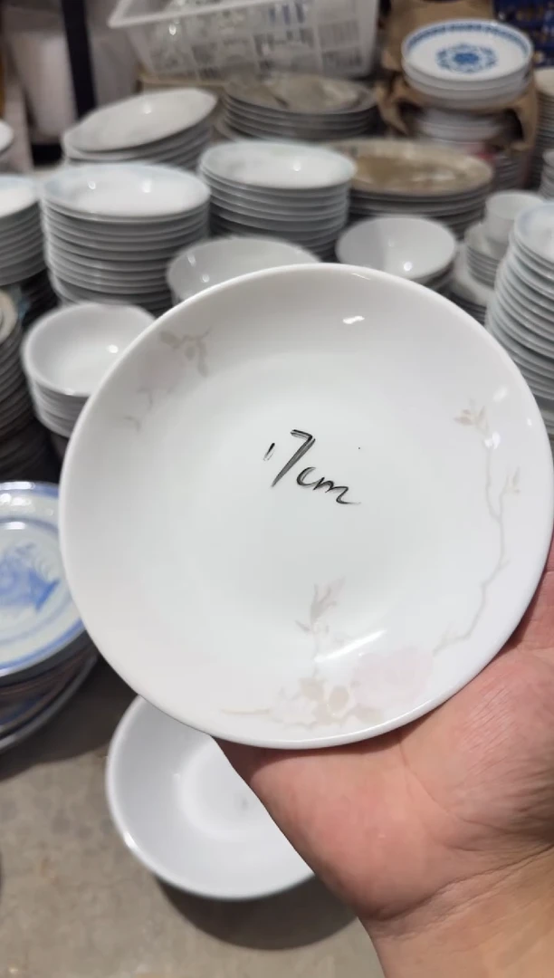 摆件窝盘17厘米有瑕请慎拍