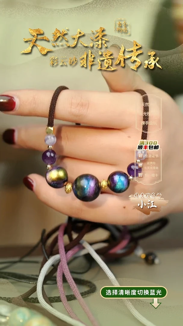 大漆瑶光三珠项链 非遗大漆珠@@4XL008