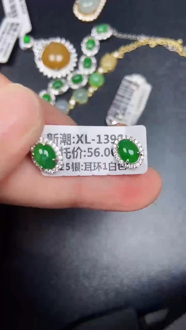 银S925镶嵌戒指翡翠1110