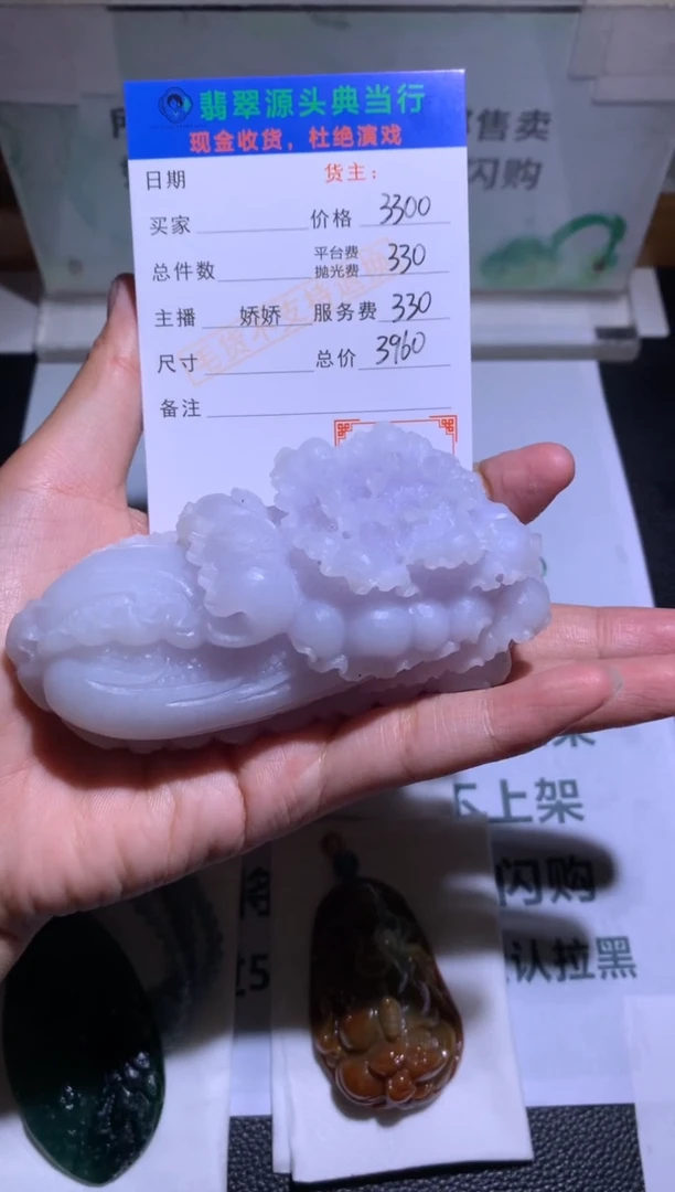 未镶嵌定制翡翠-毛货-不退不换-