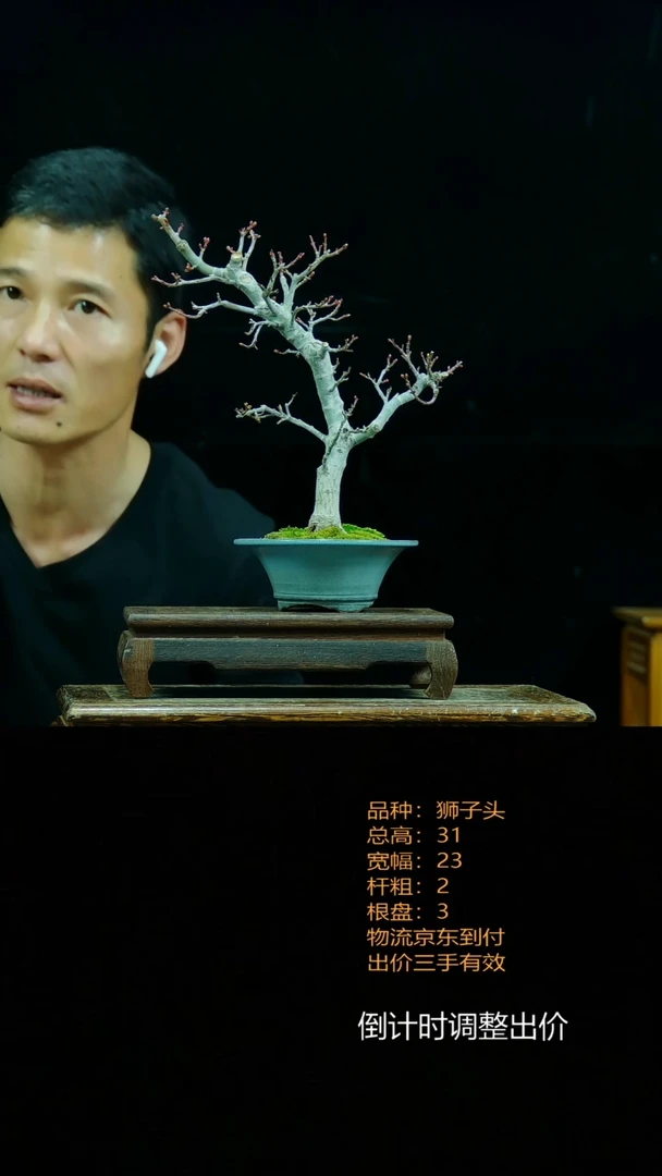 【闪购商品】00000