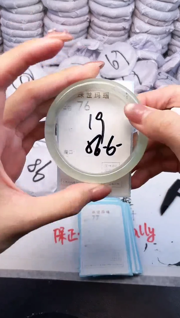 手镯玛瑙/玉髓未镶嵌76