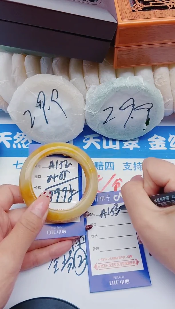 未镶嵌手镯石英质玉A152+54-55