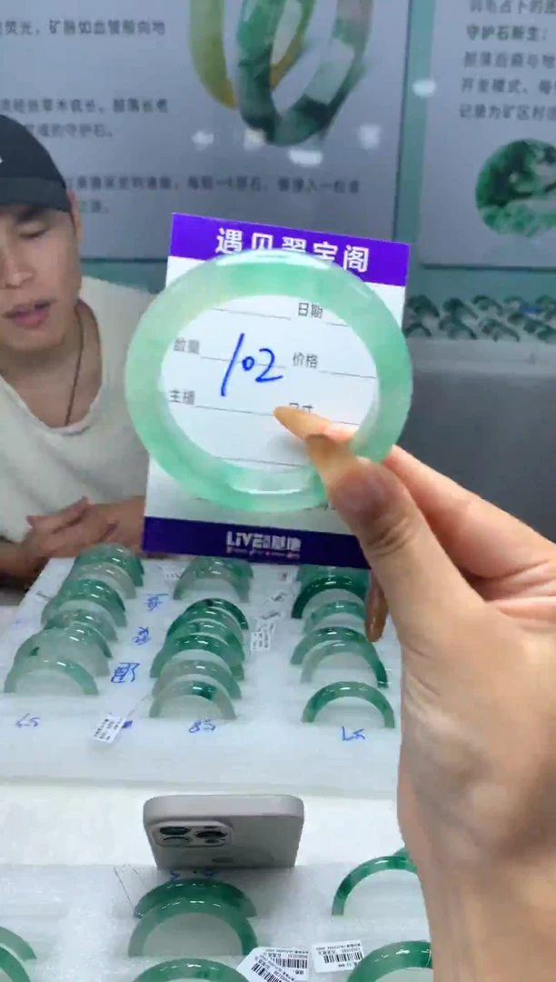 未镶嵌手镯石英质玉（非洲翠）52圈口