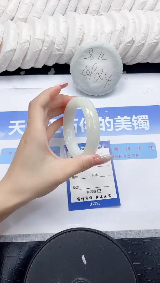 未镶嵌手镯和田玉110-60.4