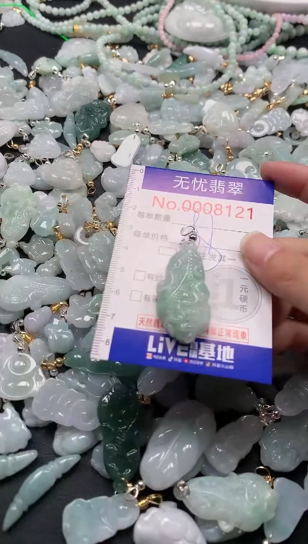 吊坠(不含链)未镶嵌翡翠8121