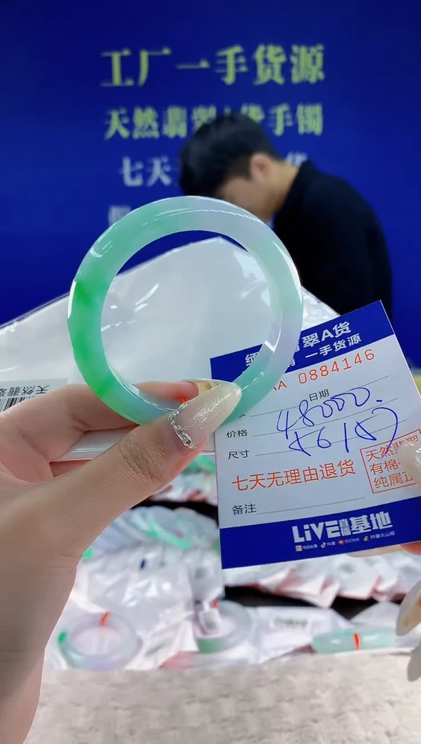 未镶嵌手镯翡翠46