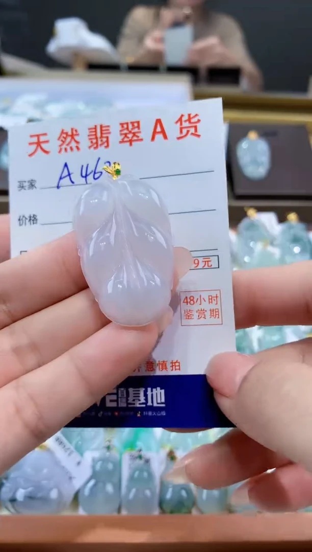 颈饰18K金镶嵌翡翠天然翡翠A货挂件