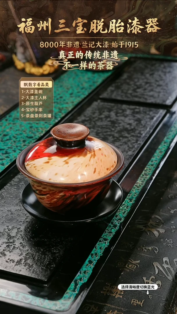 兰记手工漆器-一物一拍 以商品图片为主