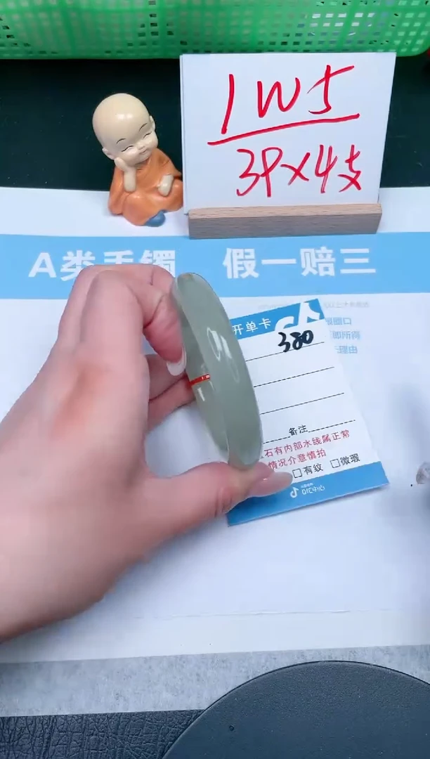 【闪购商品】石英质玉手镯未镶嵌380-56.4