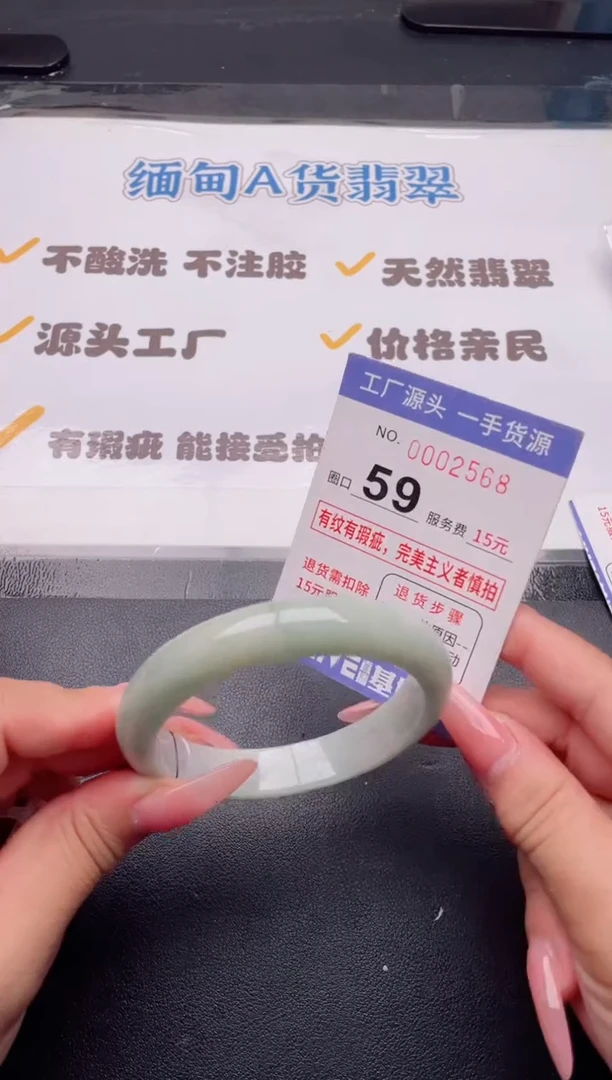 未镶嵌手镯翡翠翡翠手镯未镶嵌