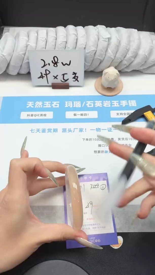 石英质玉手镯未镶嵌101/锦鲤57.2