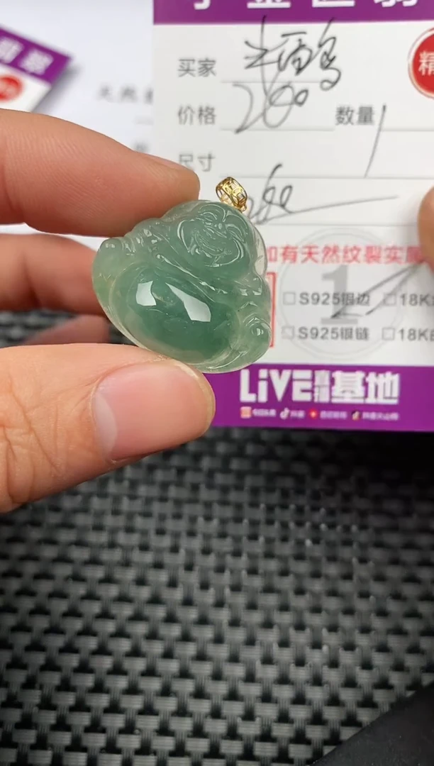 【闪购商品】翡翠颈饰18K金镶嵌挂件