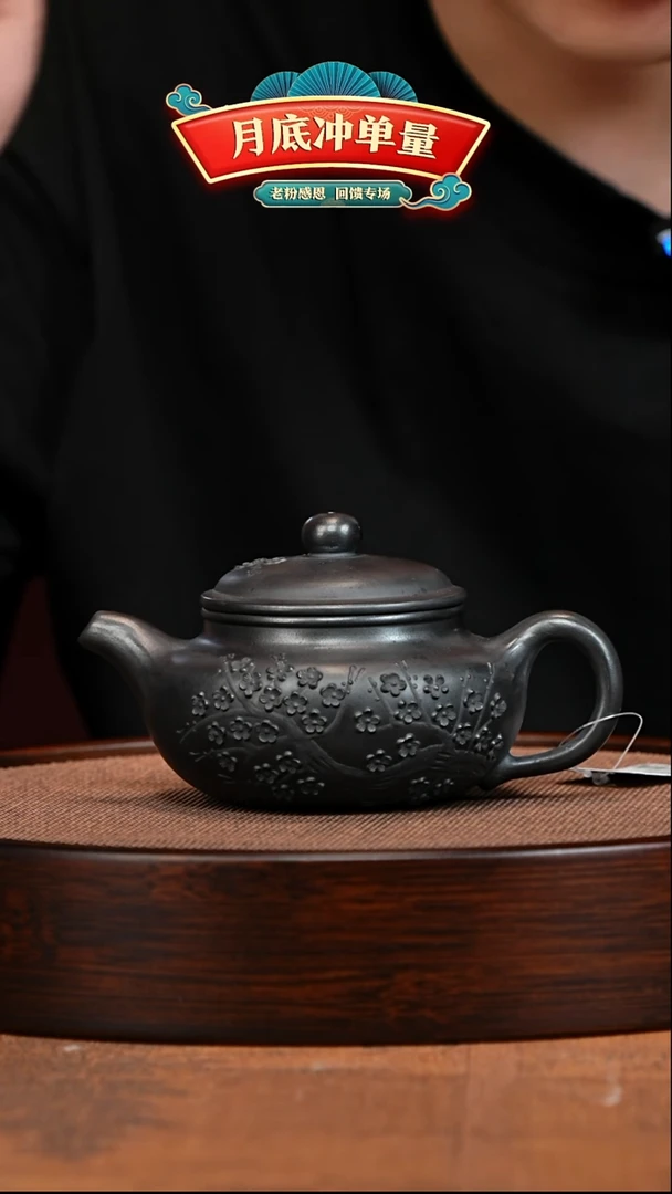 茶壶紫砂宜兴紫砂