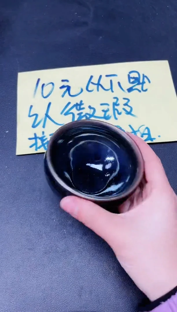 【闪购商品】茶盏202