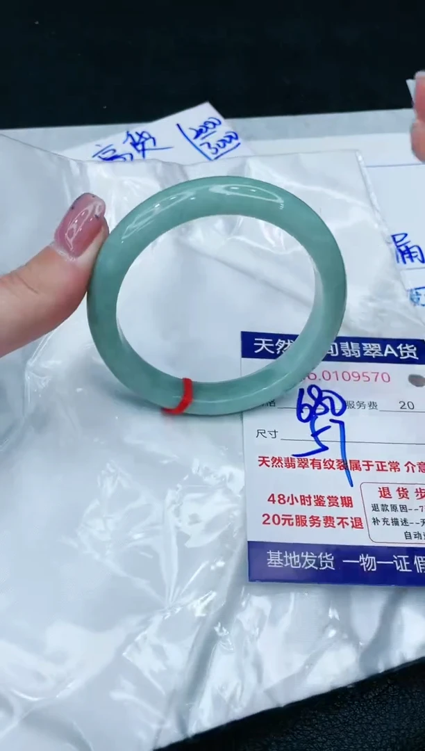 【闪购商品】翡翠手镯未镶嵌1111111111111