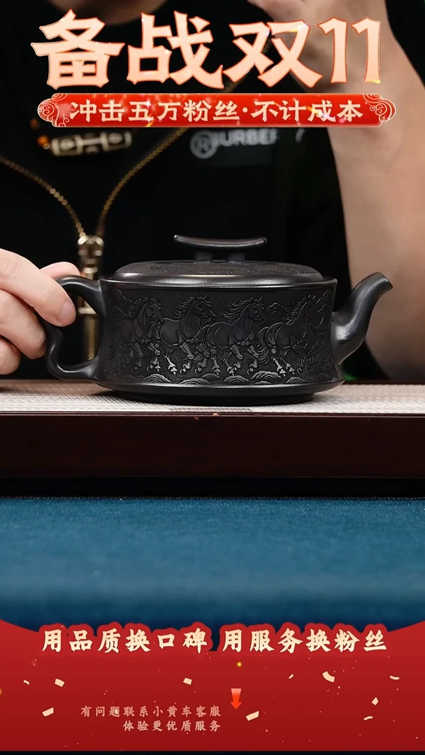 茶壶紫砂石黄 汉瓦 金马玉堂