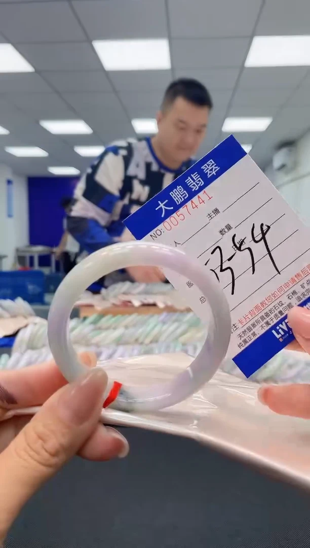 【闪购商品】翡翠手镯未镶嵌AAAAAAAAAA