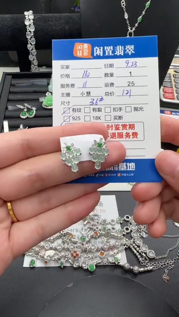 银S925镶嵌翡翠耳饰翡翠耳饰