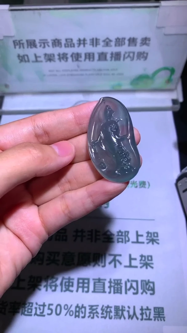 未镶嵌定制翡翠林****~-毛货-不退不换-