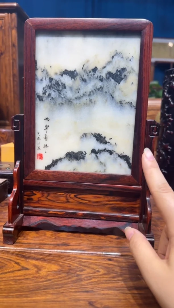 木紫油梨 竖款屏风纹理不一默认发货