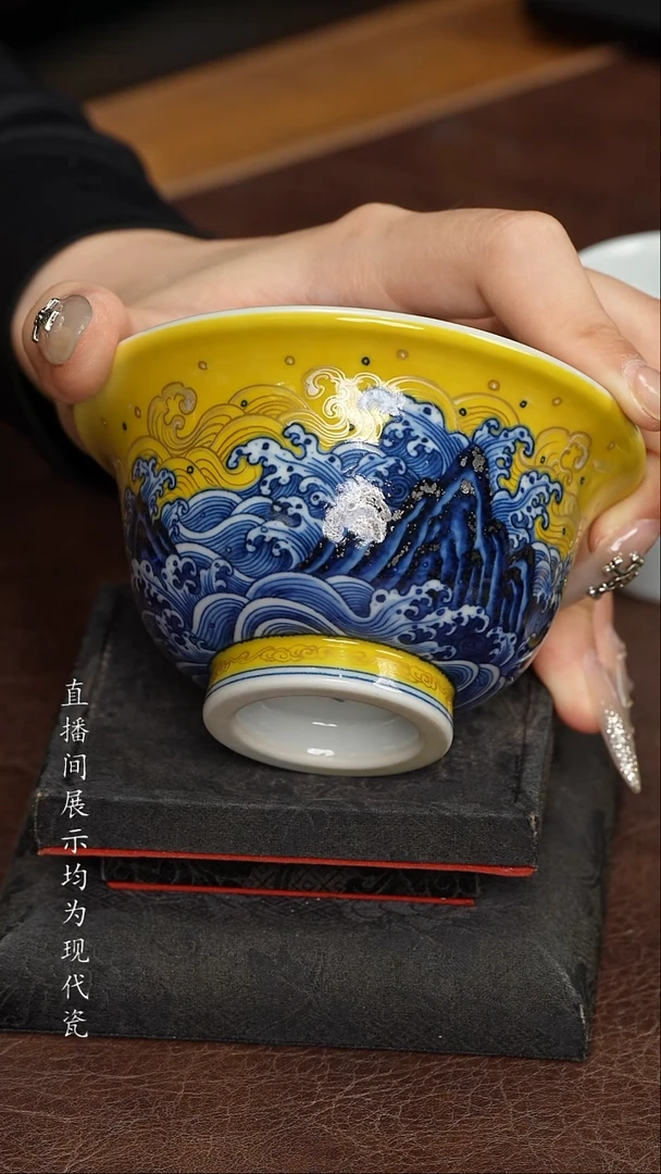 水造黄釉江崖海水压手