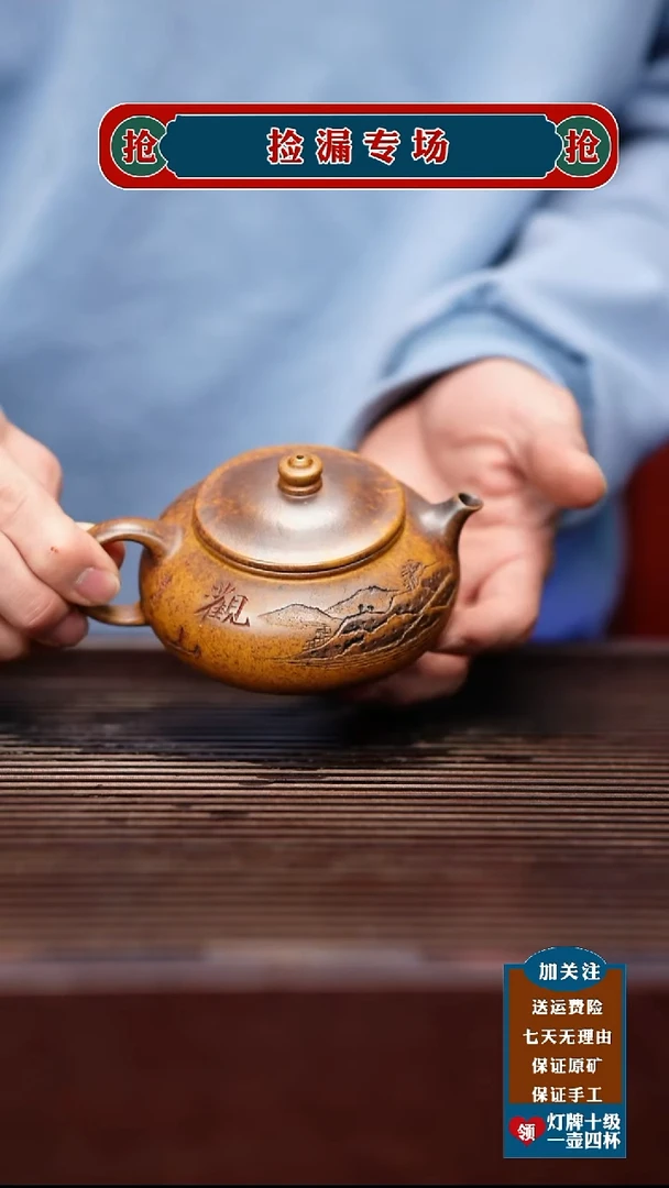 茶壶紫砂宜兴原矿紫砂茶壶