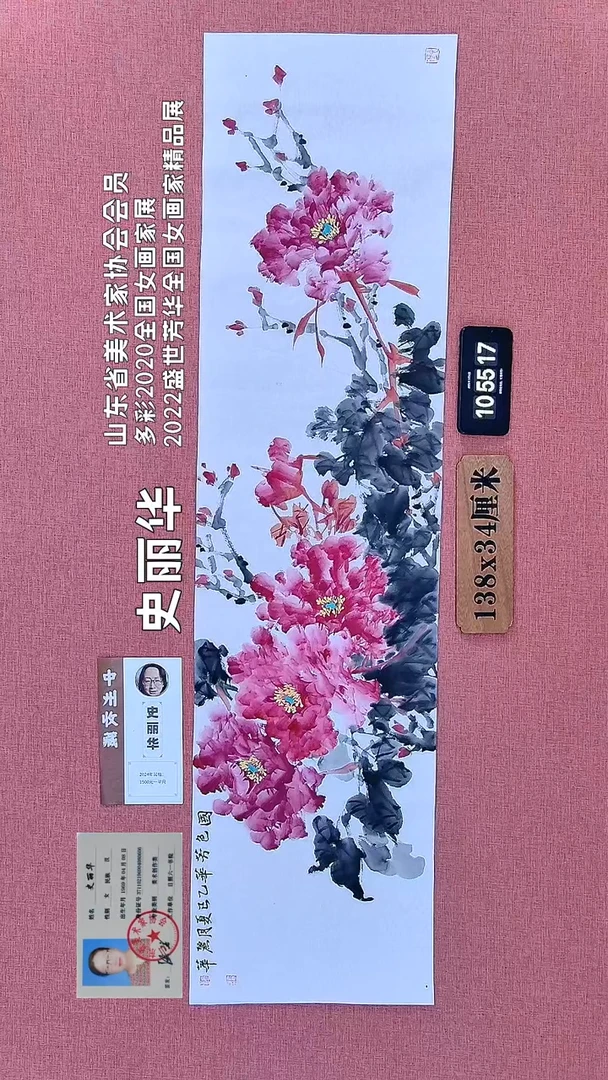 水彩8    史老师作品